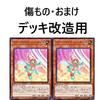 Golden Ark of Light Deck Black Magician Demon's Light Magician's Apprentice Black Magician Girl First Generation 55 Cards