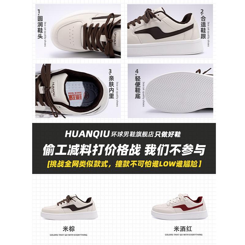 Global Heightening Little White Shoes Men's Summer ZHQ68180N Niche Design Trend Casual Board Shoes Men's Students Men's Shoes