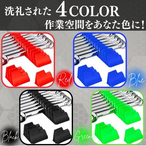 PRODIGY-ONE Magnetic Wrench Holder, 2-Piece Set, Magnetic Wrench Organizer, Storage Rack, Tool Tray (Green)