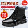 Men's Anti-smash and Anti-puncture Winter Velvet Work Shoes, Splash-proof and Non-slip Warm Protective Shoes
