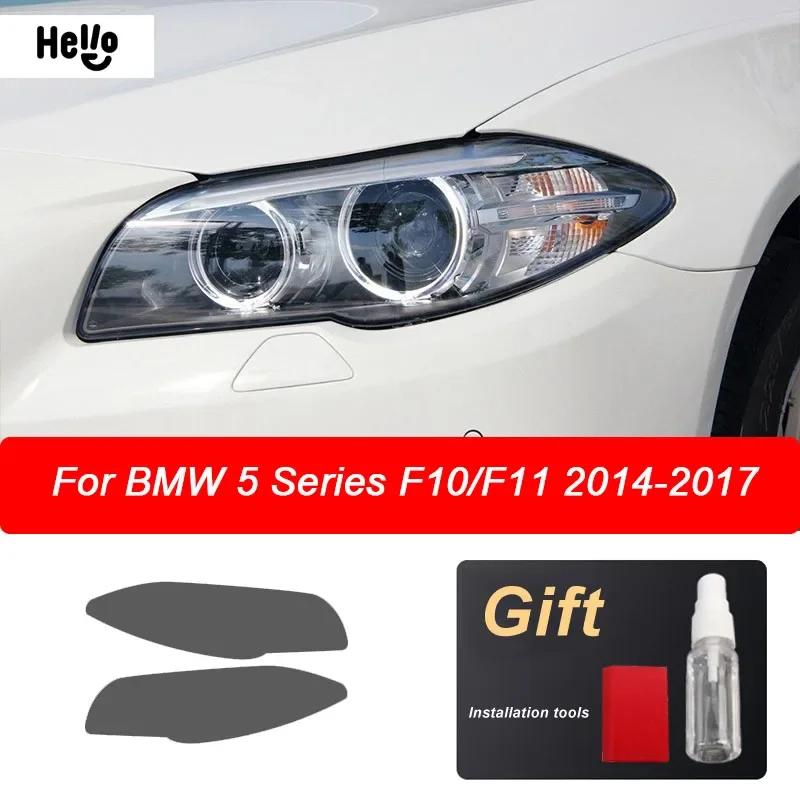 For BMW F30 F31 G20 F10 F11 G30 F40 F32 F22 F36 F07 F34 G32 G11 G15 Car Headlight Tint Smoked Black Protective Film TPU Sticker