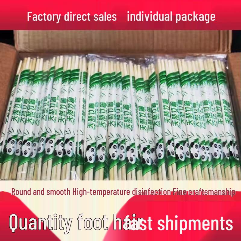 

Ally Individually Wrapped Disposable Wooden Chopsticks (150 Pairs)