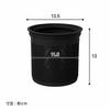 Belca Antibacterial Sink Drain Trash Bin, 135 Type, Made In Japan, 13.5cm Diameter X 13cm Height, Black, SP-231BK