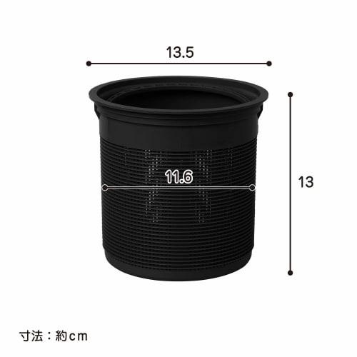 Belca Antibacterial Sink Drain Trash Bin, 135 Type, Made In Japan, 13.5cm Diameter X 13cm Height, Black, SP-231BK