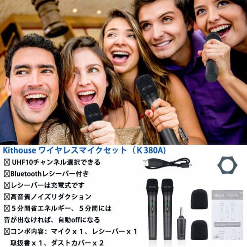 Kithouse K380A Wireless Microphone, Bluetooth Karaoke Microphone, Set of 2, LED Display, Battery-Powered, UHF 10-Channel Dynamic Microphone, 6.35mm Re