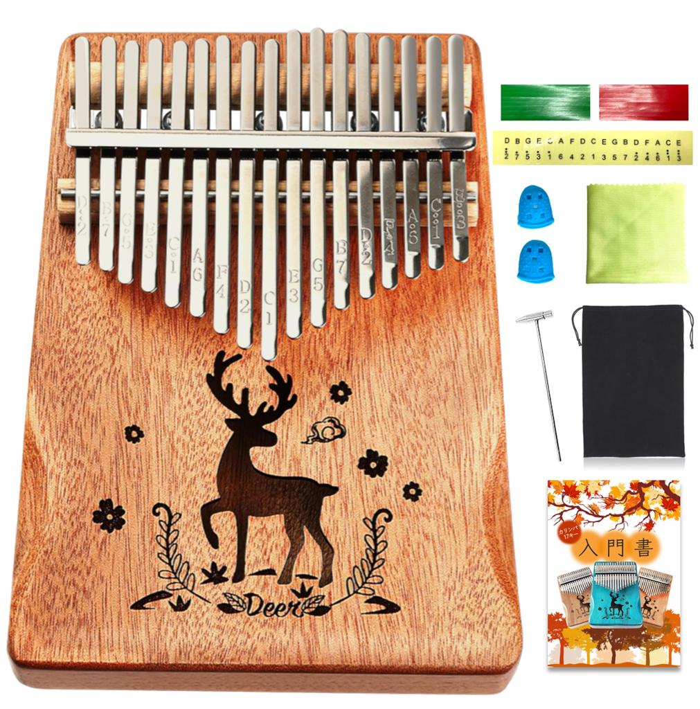Kalimba Beginner Set, 17 Keys, Mahogany, Pre-Tuned, Beginner's Guide, Japanese Sheet Music, Engraved, Brown