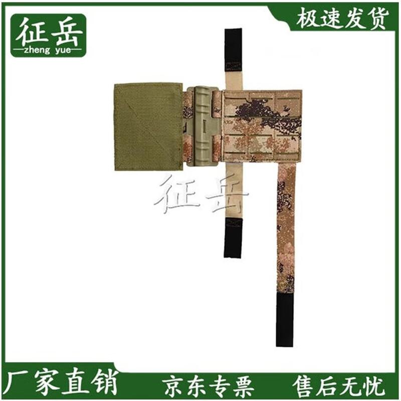 Zhengyue Quick Release Tactical Buckle