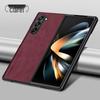 Samsung Z Fold7/6/5 Light Luxury Leather Texture Protective Phone Case