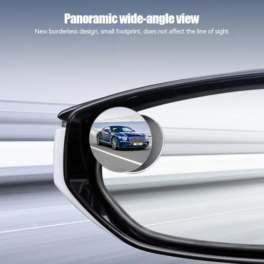2Pcs 360 Adjustable Small Round Rearview Mirror Wide Angle Mirror Blind Spot Car Reverse Auxiliary Rearview Convex Mirror