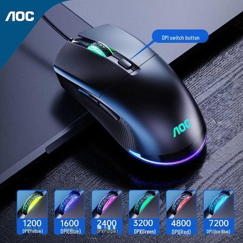 AOC GM160 Wired Gaming Mouse