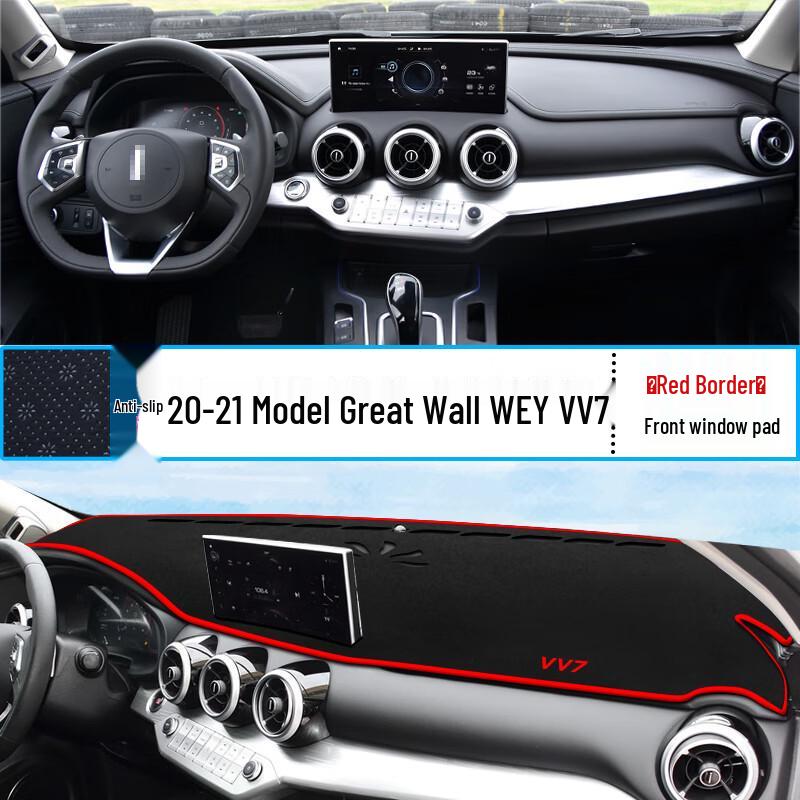 Great Wall WEY VV7 Dashboard Sunshade Pad - Interior Sun Protection and Decoration