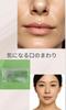 Mo Moon Silicone Pack Lip Sleep Wrinkles around the Washable Mask, Line, with, Mouth,