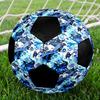 Shadow Milk Cookie Indoor Soccer Ball Colorful Machine Stitched PVC Size 5 Team Training Competition Ready Durable High-Bounce Cool Sports Gift
