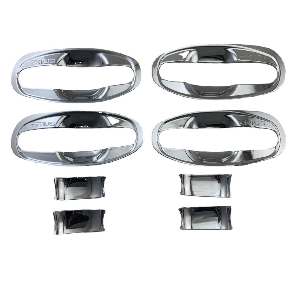 03-08 Toyota Prius 20 Series Door Handle & Bowl Anti-Scratch Mod