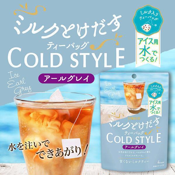 Nittoh Tea Dissolvable Milk Ice Earl Grey (4 Bags)