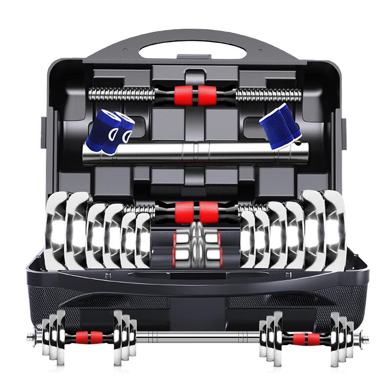 Chengyue 20kg Adjustable Electroplated Dumbbell & Barbell Set