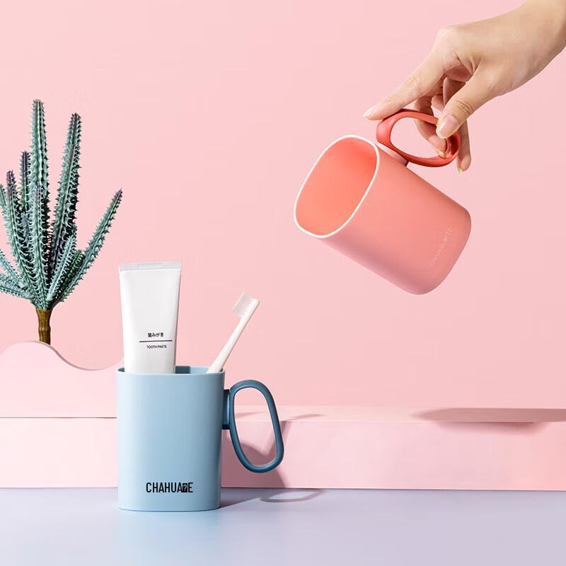Chahua Household Mouthwash Cups (2-Pack)