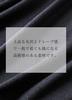 910 Merino Wool Crew Neck Made in Japan Cut and Sewn Super 120 Long Sleeve Inner Base Layer Underwear Mountaineering Plain A [SPAN] T-Shirt Women's