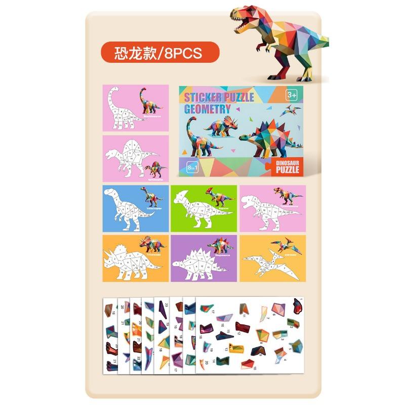 Kinder Handgemacht 3D Geometrisch Stereo Aufkleber Collage Kreativ Pädagogisch DIY Spielzeug
