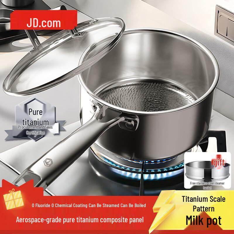 Jingdong Crafted Pure Titanium Milk Pot