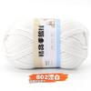 4 Strands Of Acrylic Wool Medium And Thick Wool Ball Doll Diy Handmade Material Bag Polyester Hook Insole Bag Bag Woven Thread