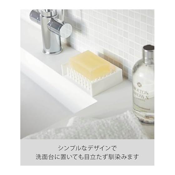 Yamazaki Jitsugyo Drainer Soap Tray Mist White 2991