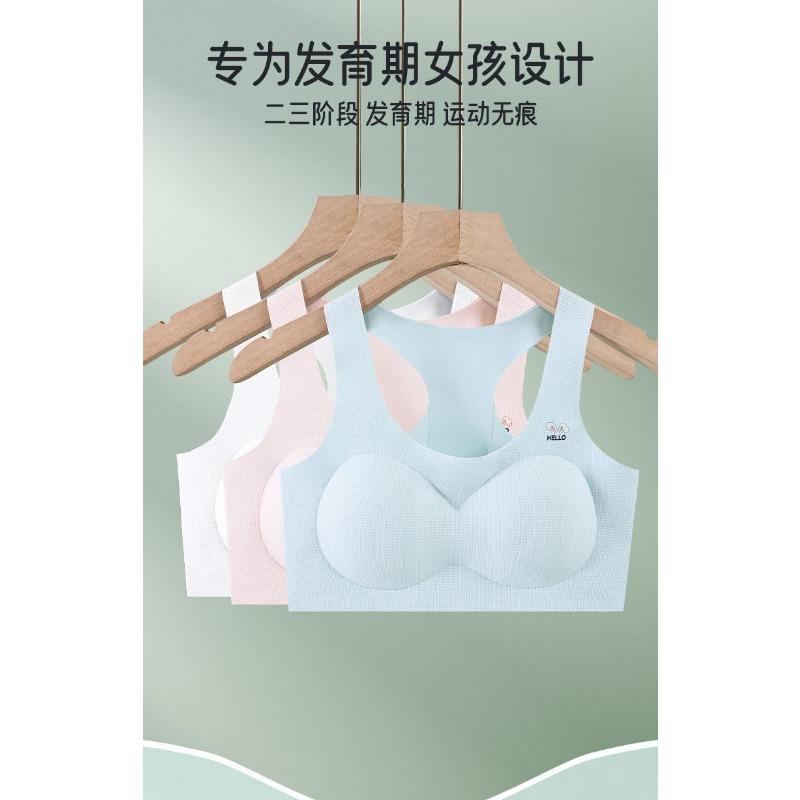 Teen Girls Seamless Wirefree Bra Thin Strap Backless Vest Style