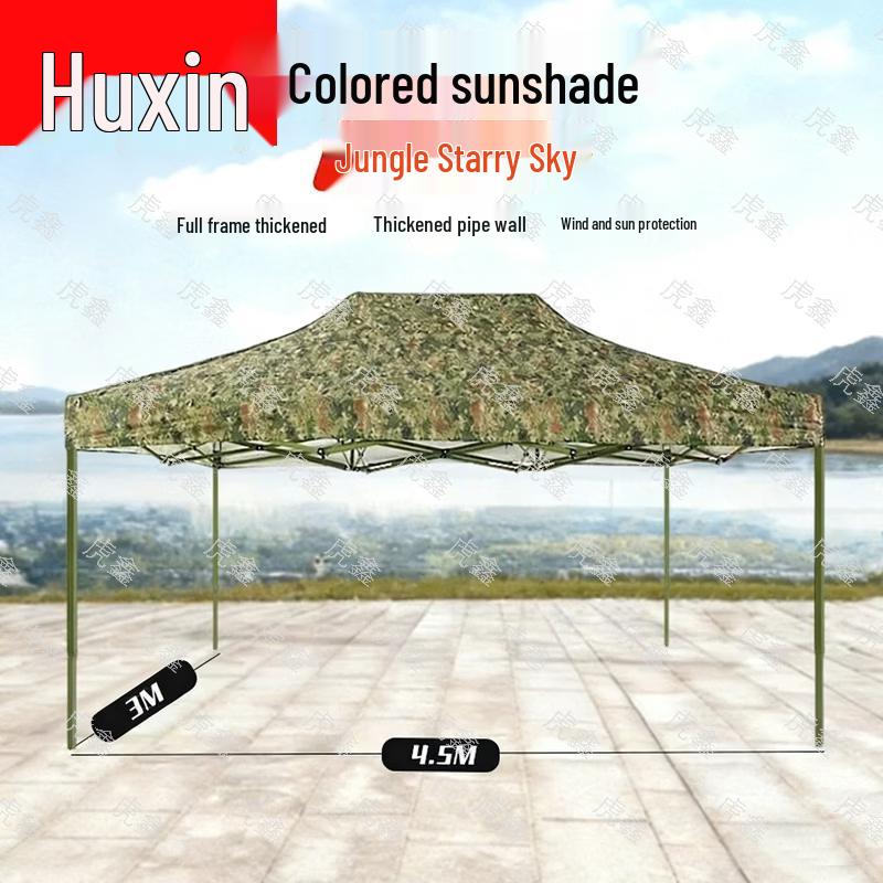 Tiger Xin Outdoor Camouflage Retractable Canopy