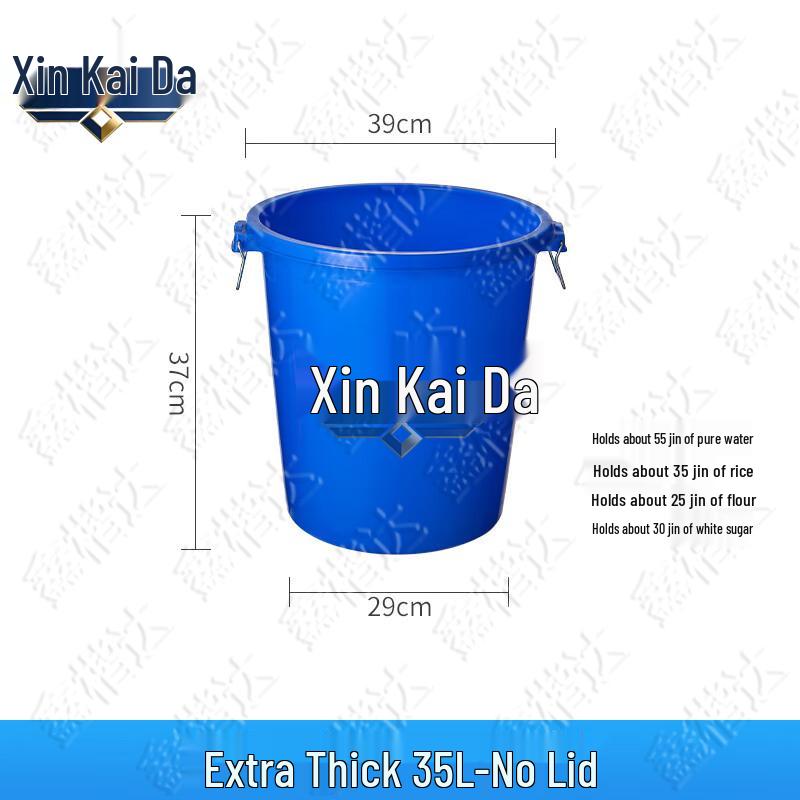 Xin Kaida Heavy-Duty Plastic Water Storage Bucket
