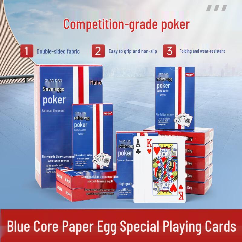 Muhe Professional Guandan Playing Cards