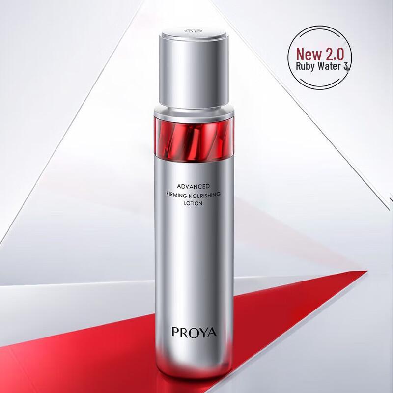 

PROYA Ruby 2.0 Anti-Wrinkle Hydrating Toner