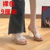 French Rhinestone Transparent Crystal Heel Sandals Women's Summer Word Belt High Sense Thick Heel Slippers High Heels Wear Sandals