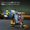 LEGO Technic Deep Sea Exploration Submarine Toy for Kids Age 9-11 Building Blocks Vehicle 42201