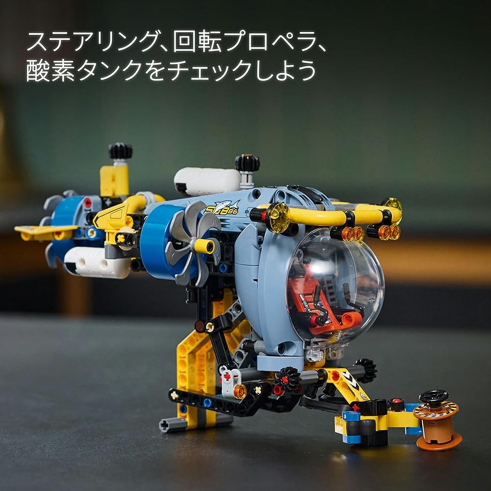 LEGO Technic Deep Sea Exploration Submarine Toy for Kids Age 9-11 Building Blocks Vehicle 42201