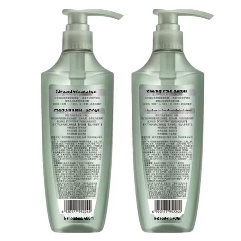 Schwarzkopf Water-Oil Replenishing Conditioner