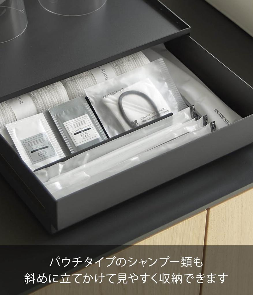Yamazaki Amenity Drawer Storage with Tower Amenity Small Item Adjustable 10712 (Yamazaki Industries) Tray, Black, W27×D21×H7.2cm, Series, Case,