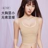 Big Chest, Small, Ultra-thin, Seamless, Slimming, Breathable and High Elasticity Underwear for External Wear