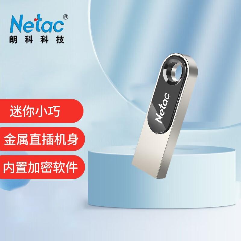 Netac U278 Classic Metal USB 2.0 Flash Drive