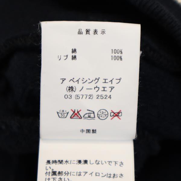 A BATHING APE Back embroidery Stajan M Navy Blouson Men's Used