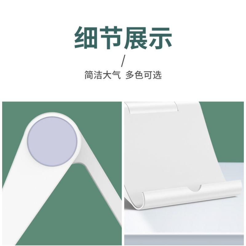 Mobile Phone Desktop Lazy Stand Tablet Universal Mini Folding Portable Stand for Watching TV Live Broadcast Support