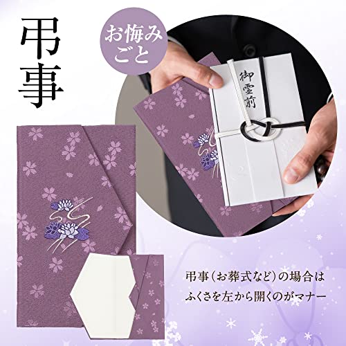 Fukushodo Fukusa Set [Made by a Long-Established Kyoto Maker] Suitable for both celebrations and condolences, including gift envelopes. Made in Japan.