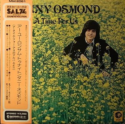 LP Record DONNY OSMOND   A Time For Us MM2061 MGM 1973 Japan Pop Used