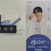 &TEAM & Day 1st Ej Ticket