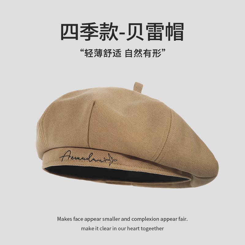 Autumn and Winter Woolen Beret Female Fashion Painter Hat Retro Versatile Face Small Bud Hat