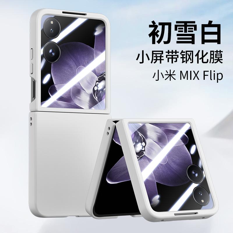 The New Model Is Suitable for Xiaomi Mixflip Mobile Phone Case, Business Folding Screen, Colorful Skin Feeling PC Hard Case Protective Case.
