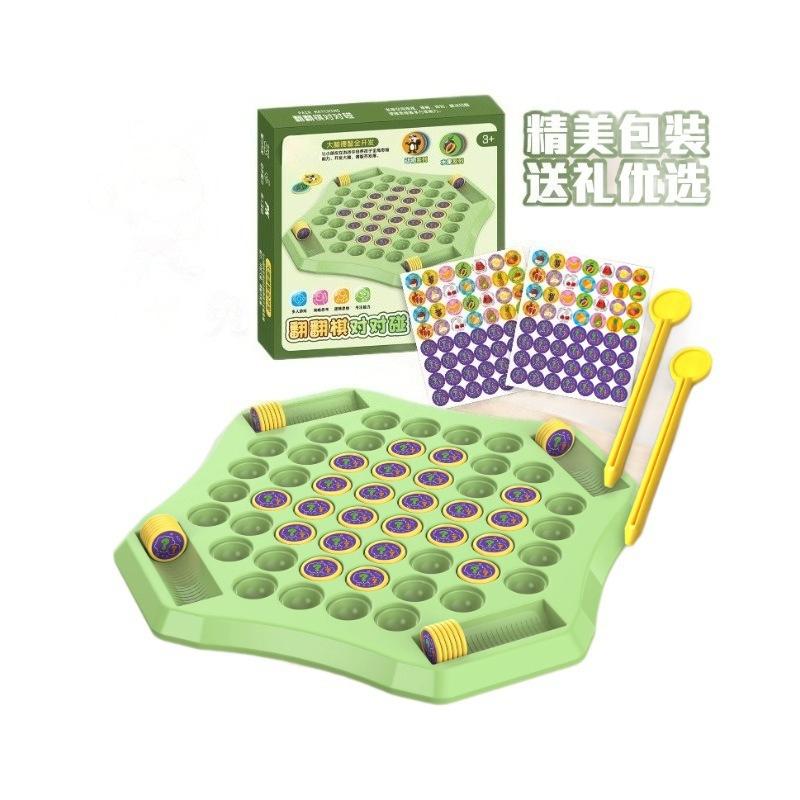 Memory Flip Chess Double Game Chess Observation Concentration Training Children's Educational Toy Logic