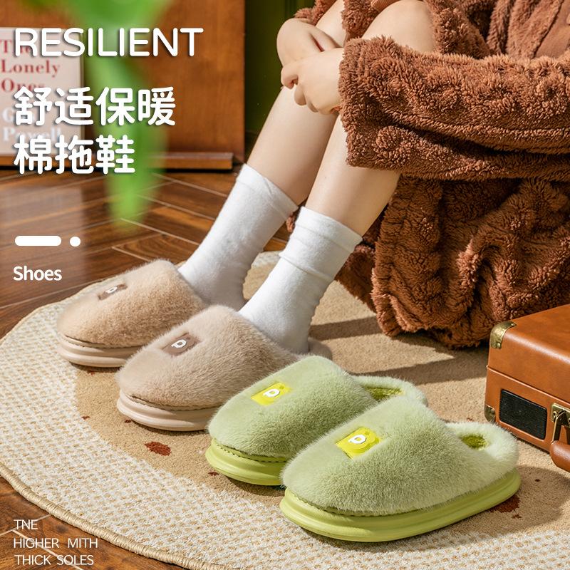 Price Cotton Slippers Women's Autumn and Winter New Indoor Home Cute Non-slip Warm Thick Bottom Plush Cotton Mop