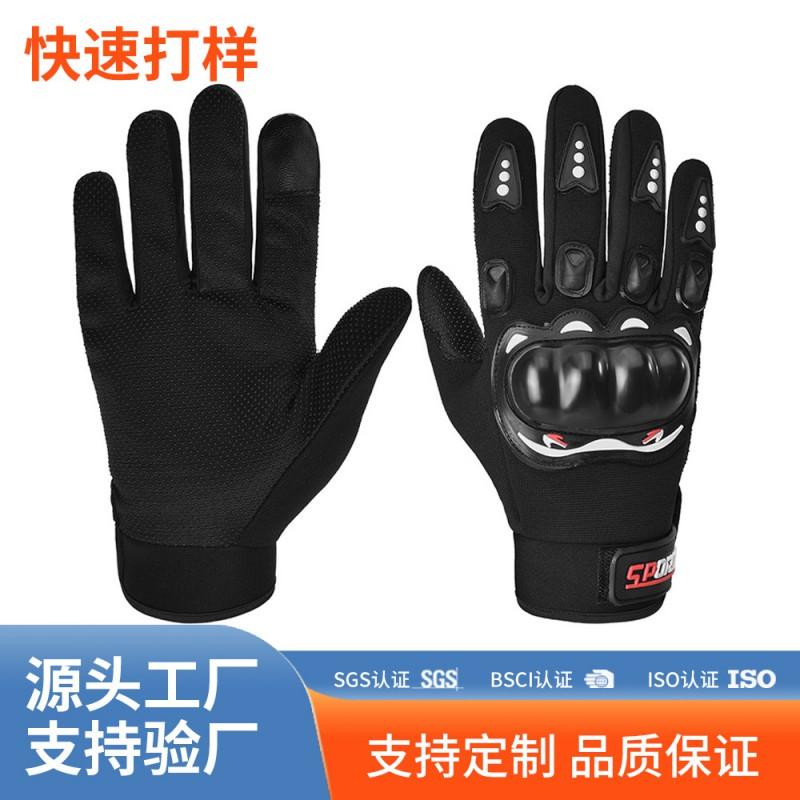 Boton Motorcycle Gloves Breathable Anti-slip Shockproof Riding Men Women