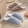 Warm cotton slippers home non-slip thickened fluffy shoes women's indoor men's couple home plush slippers