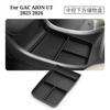 For Gac Aion Ut   Central Control Storage Sundries Box Cup Holder Rear Screen Storage Box Accessories